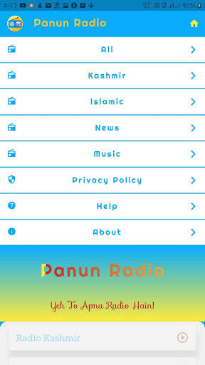 Panun Radio Kashmir Srinagar With Recording 2 تصوير الشاشة