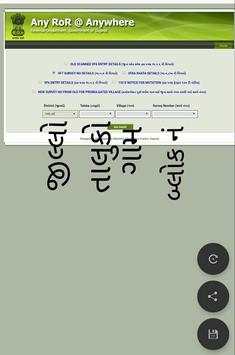 AnyRoR screenshot 5