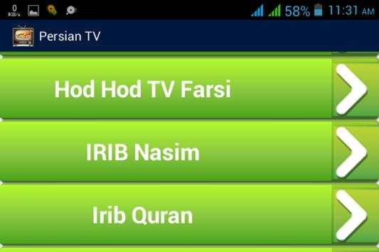 Persian TV – ‏فارسی‏‏ TV screenshot 7