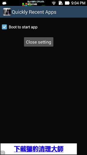 Quickly Recent Apps screenshot 4