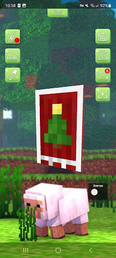3D Capes Editor for Minecraft screenshot 5