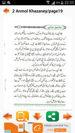 2 Anmol Khazaney screenshot 7