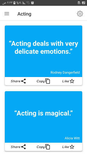  100000 Quotes in one app 1 تصوير الشاشة