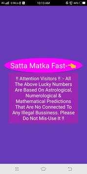 Satta Matka D скриншот 1