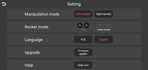 WiFi UAV screenshot 2