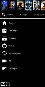 Kinogo screenshot 1