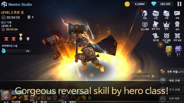 World S screenshot 5