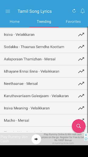 Tamil Song Lyrics screenshot 2