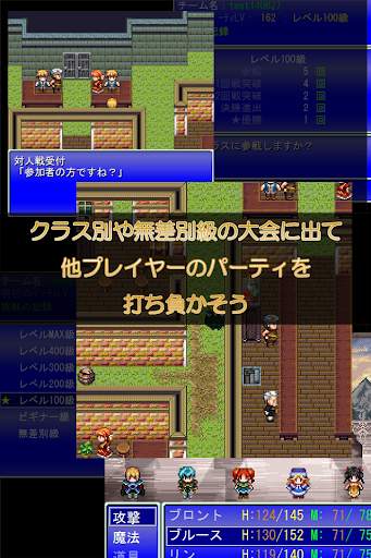 テンミリRPG screenshot 4