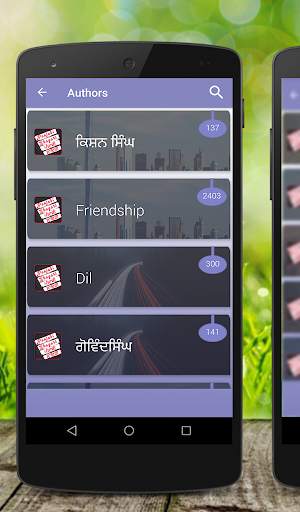Punjabi Shayari screenshot 8