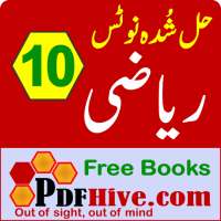 Math 10 Solved Urdu Medium - pdfhive.com on 9Apps
