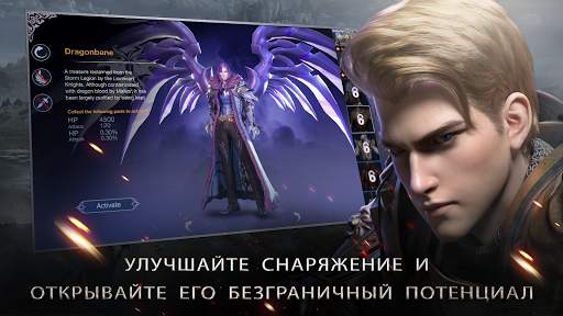 Forsaken World: Gods&Demons скриншот 4