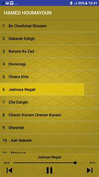 Hamed Homayoun حامد همايون بدون إينترنت скриншот 3