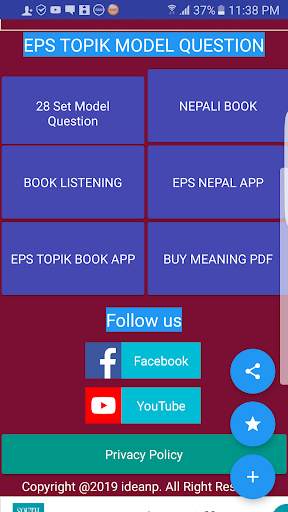 EPS TOPIK MODEL QUESTION скриншот 1