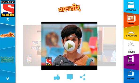 SAB TV Official screenshot 3