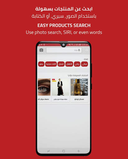 Local Shop screenshot 7