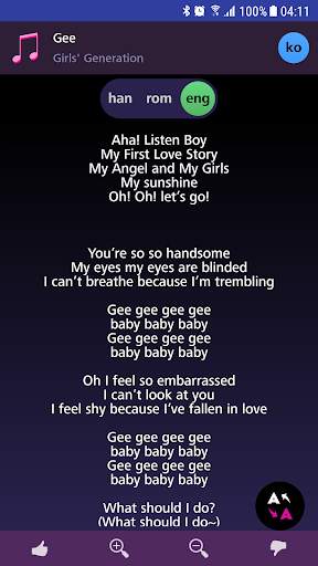 Lyrics for Girls' Generation (Offline) screenshot 2