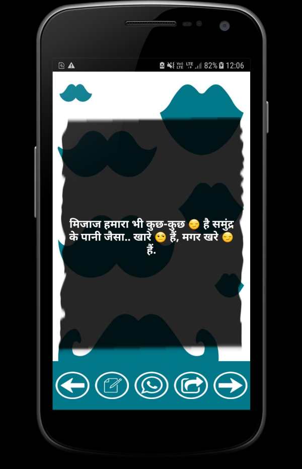 Royal Attitude Status Hindi - हिंदी Dp images screenshot 5
