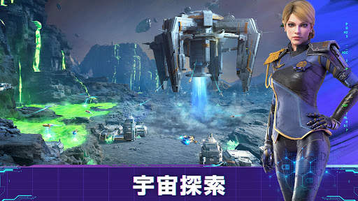 Infinite Galaxy screenshot 8