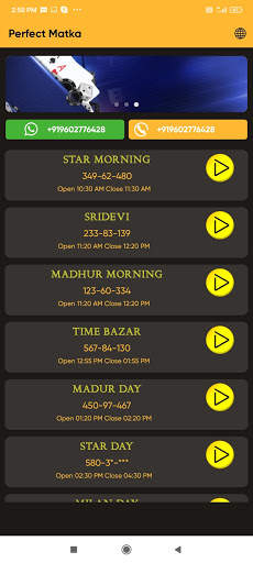 Perfect Matka- Online Matka Play screenshot 3