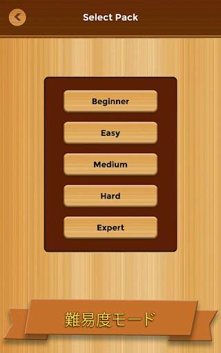 Unblock screenshot 14