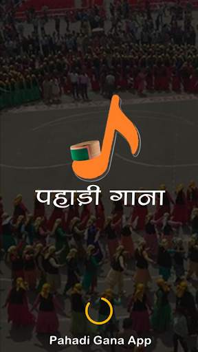 Pahari Gana - Himachali Music screenshot 1