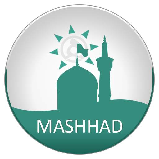 مشهد گردی 3.9.0 Mashhad