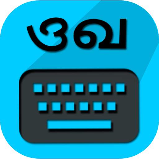 Indian Lingual Keyboard 1.1.2