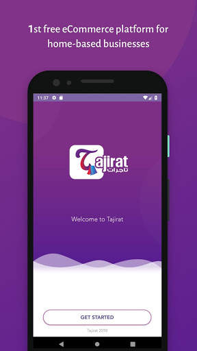 Tajirat: Shop till you drop screenshot 1