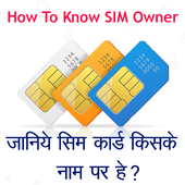 How to Know SIM Owner Details icon