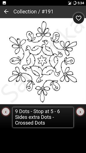Simple Rangoli Designs screenshot 5