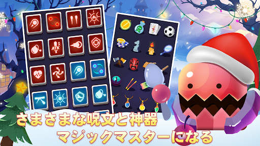 魔法使いの旅：ファイティングマスター screenshot 5