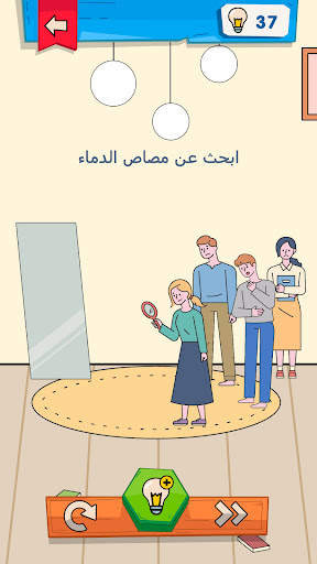 IQ Boost لعبة الذكاء,العاب لغز 2 تصوير الشاشة