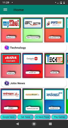 GET NEWS screenshot 4
