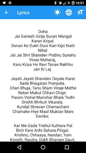 Shani Chalisa & Mantras (HD Audio) screenshot 4