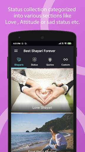 Hindi/Urdu Shayari Collection (Status &Quotes,etc) screenshot 8