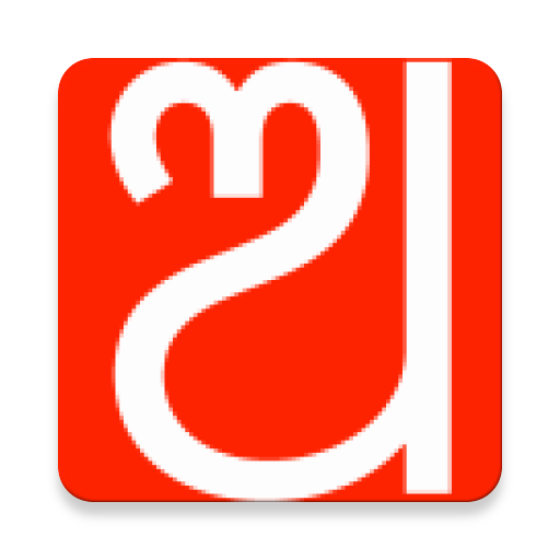 Learn Odia Alphabets and Numbers icon