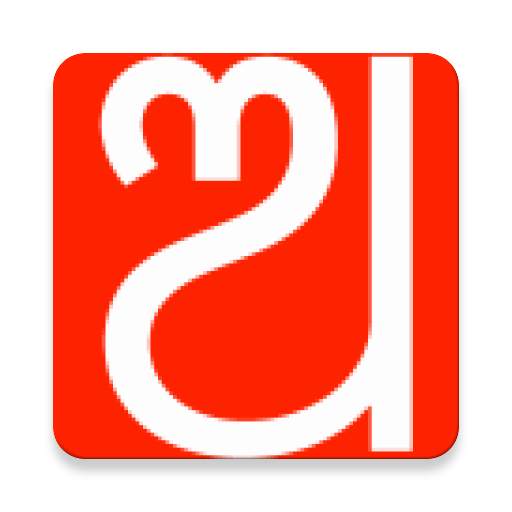 Learn Odia Alphabets and Numbers 8