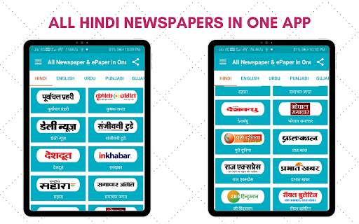 ePapers App - Daily ePaper And Newspaper App screenshot 9