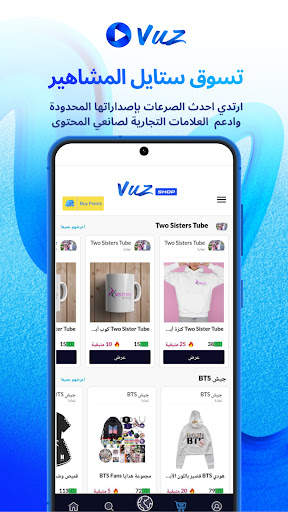 فيوز: مقاطع فيديو بتقنية ٣٦٠ 5 تصوير الشاشة
