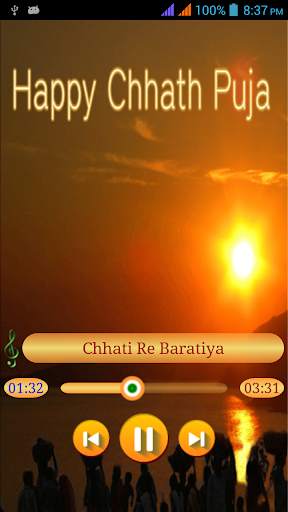 Chhath Puja screenshot 6