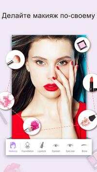 Pедактор фото . You Makeup скриншот 3