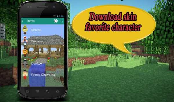 Skins Mult for Minecraft screenshot 2