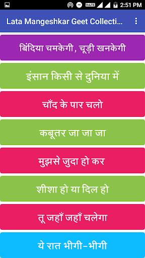 Lata Songs With Lyrics screenshot 7