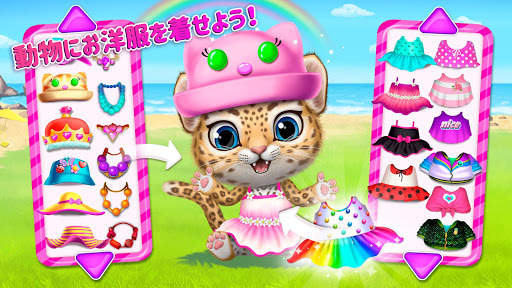 Sweet Baby Girl Summer Fun 2 screenshot 7