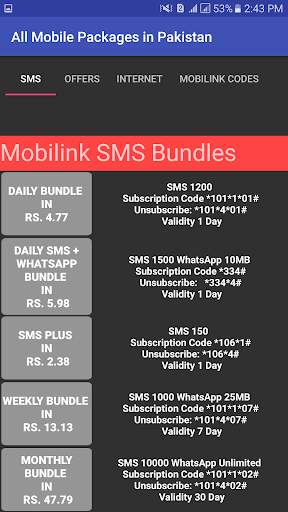 Mobile Packages Pakistan 2018 screenshot 5