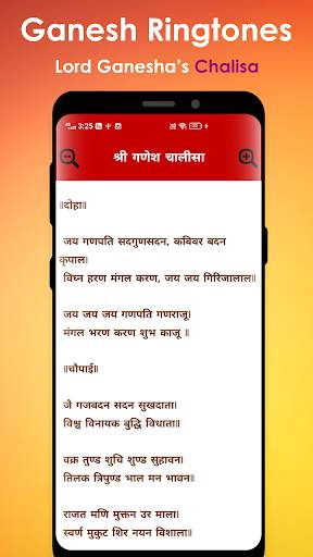 Ganesh Ringtones - Free Ringtones screenshot 6