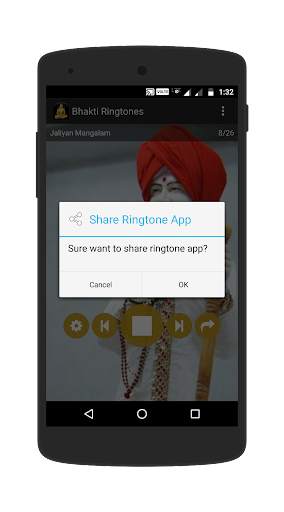 Bhakti Ringtones screenshot 5