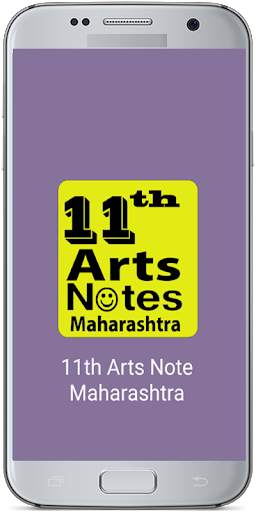 11th Arts Notes Maharashtra screenshot 1