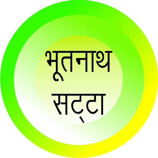 Bhutnath Satta 7.0